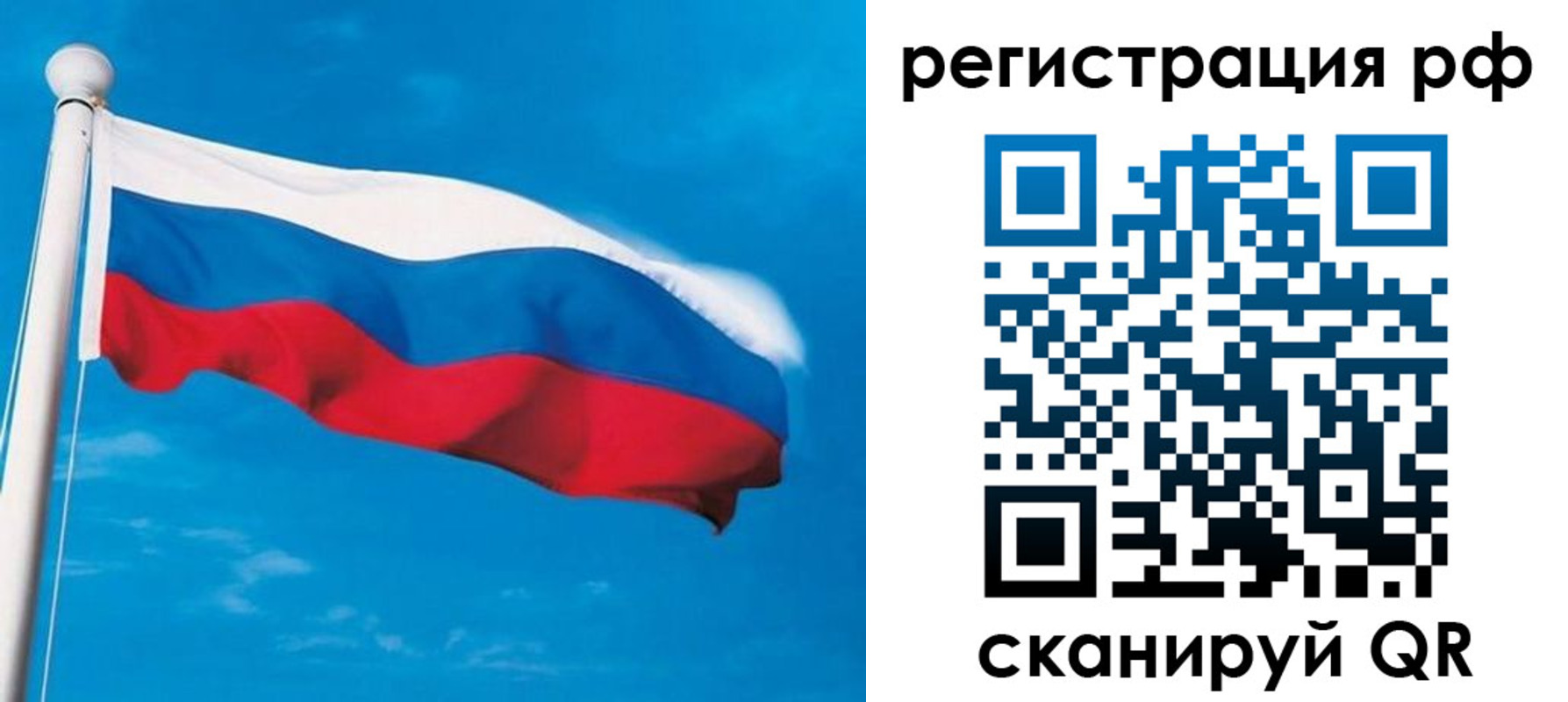 временная регистрация 2025 в Сургуте