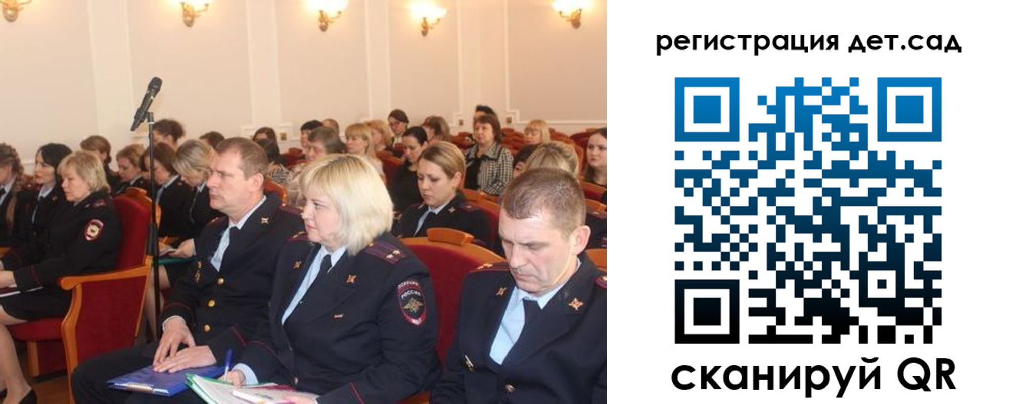 прописка регистрация в Сургуте