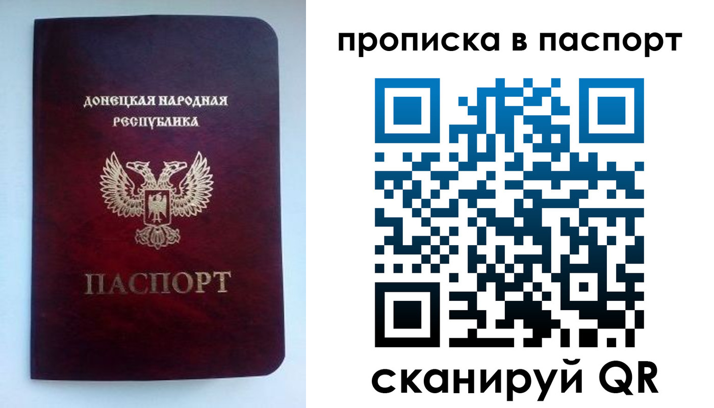 прописка иностранных граждан в Сургуте