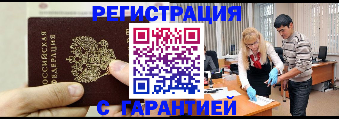 пропишу в квартире в Сургуте