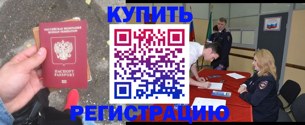 найти адрес прописки в Сургуте